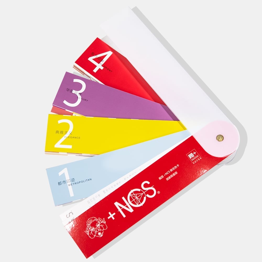 戴昆+NCS聯(lián)名色卡室內(nèi)設(shè)計師色彩工具 403種顏色 中國元素色彩 色彩搭配工具