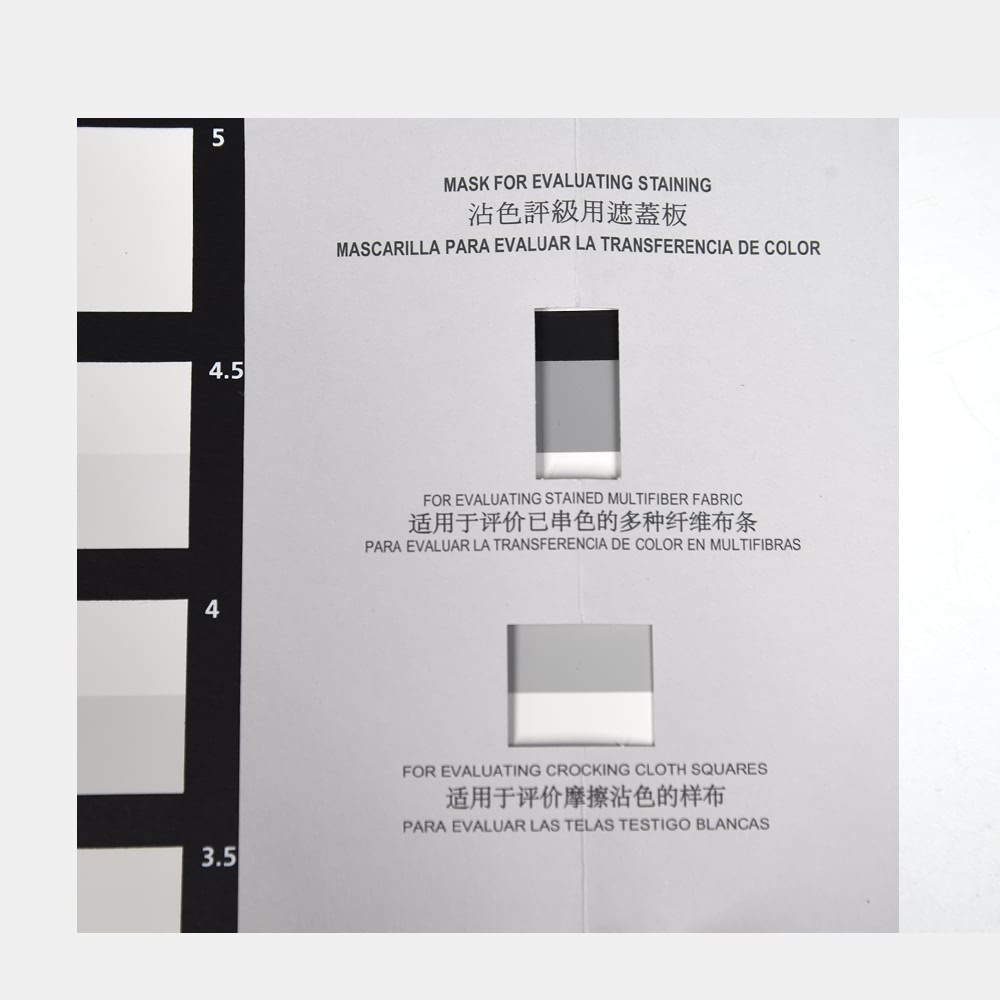 AATCC沾色灰卡 國(guó)際標(biāo)準(zhǔn) ISO 105/A03