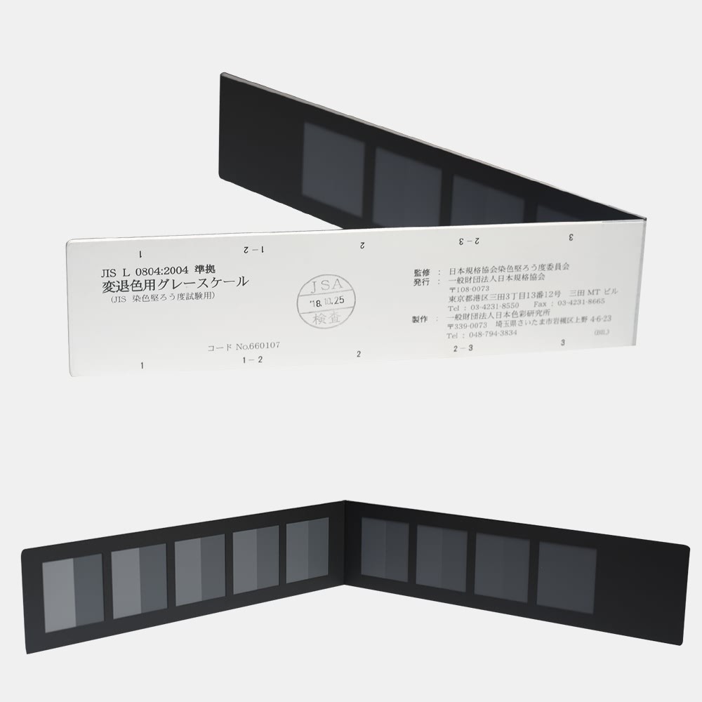 	 JIS日標(biāo)變退色用灰色樣卡