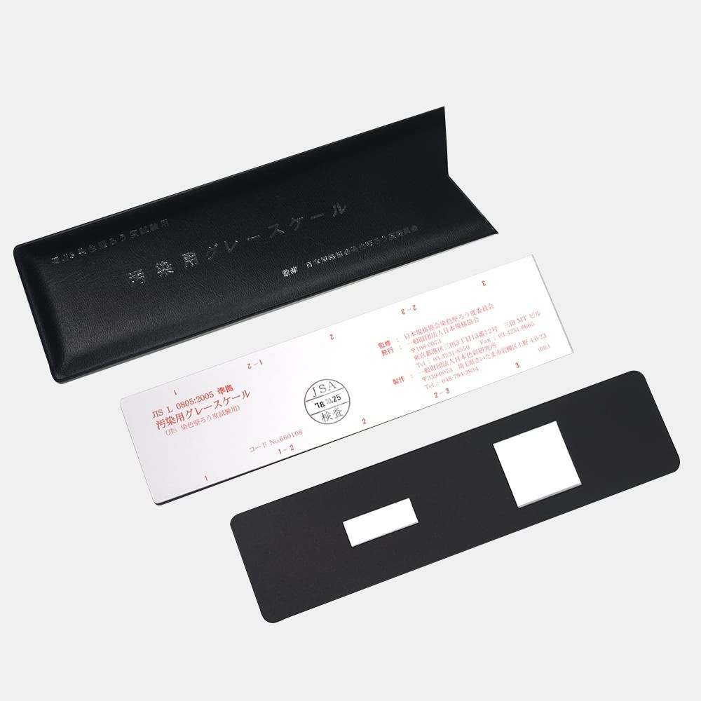 JIS日標(biāo)染色沾色灰色樣卡