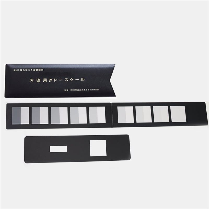 JIS日標(biāo)染色沾色灰色樣卡