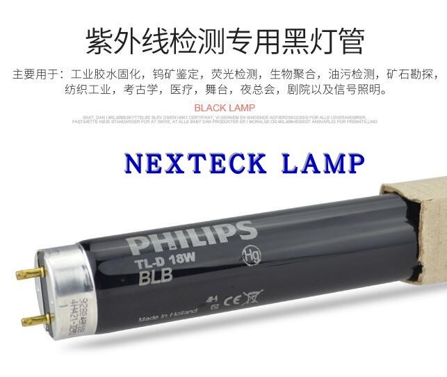 標(biāo)準(zhǔn)光源對色燈管-D65/D50/TL84/UV多品種可選