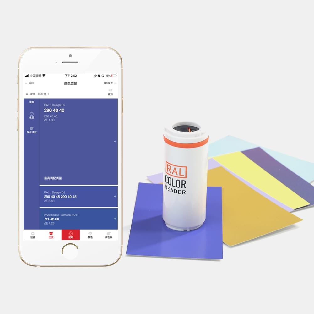 RAL顏色讀取儀