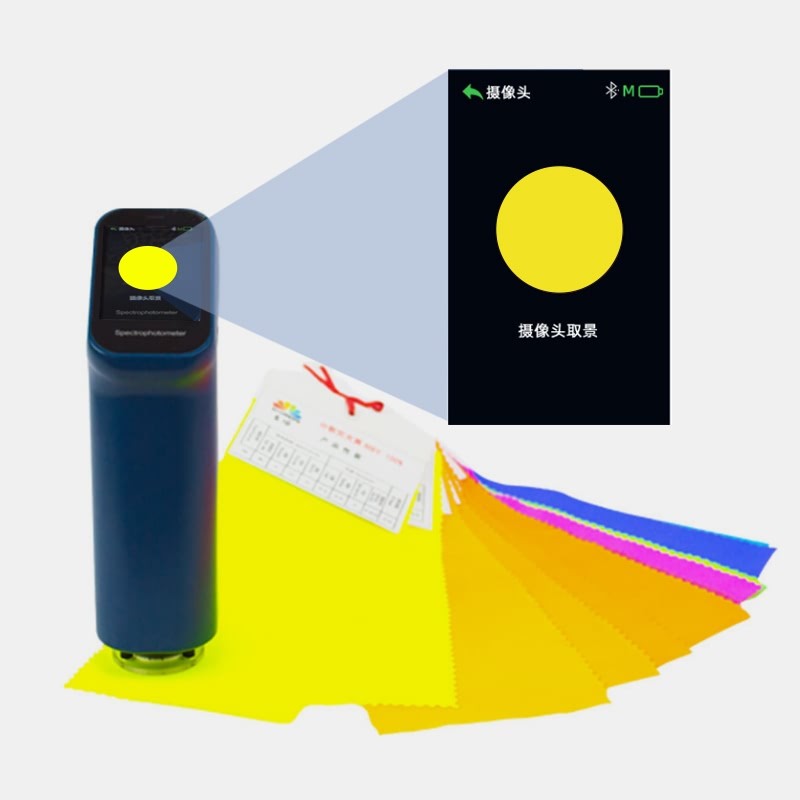 分光色差儀經(jīng)濟(jì)版CS-420系列