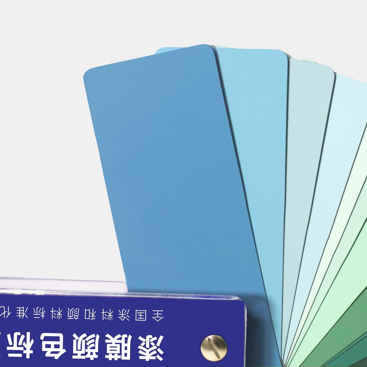 國標(biāo)色卡 GSB05-1426-2001 漆膜顏色標(biāo)準(zhǔn)樣卡