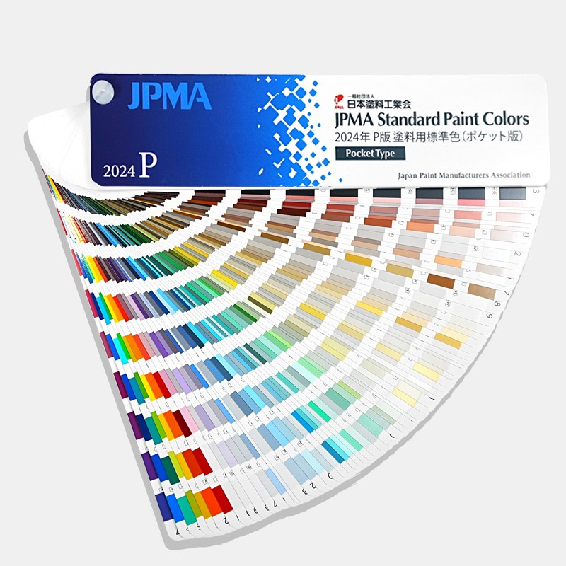 【新版上市】2024年P(guān)版JPMA涂料用標(biāo)準(zhǔn)色卡扇形裝