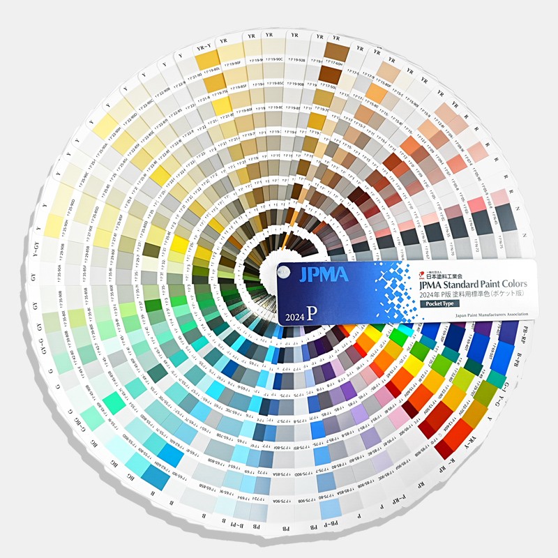 【新版上市】2024年P(guān)版JPMA涂料用標(biāo)準(zhǔn)色卡扇形裝