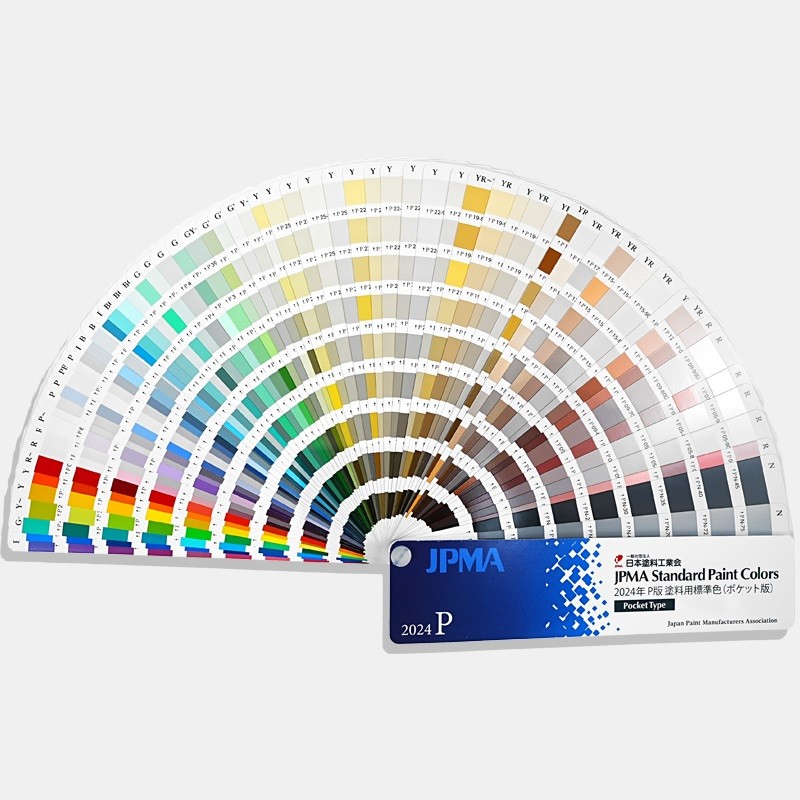 【新版上市】2024年P(guān)版JPMA涂料用標(biāo)準(zhǔn)色卡扇形裝