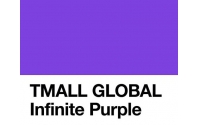 PANTONE強(qiáng)化天貓國(guó)際視覺顏色標(biāo)識(shí)，聯(lián)合打造“天際紫”色彩