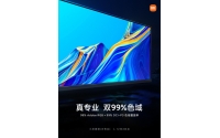 小米首款專業(yè)4K顯示器，已獲PANTONE權威色彩認證
