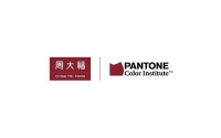 PANTONE | 繼“美團(tuán)黃”品牌色彩后，來了個(gè)“周大福紅”