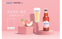 HOEGAARDEN｜PANTONE 176 C 漾漾蜜桃粉 水靈上市
