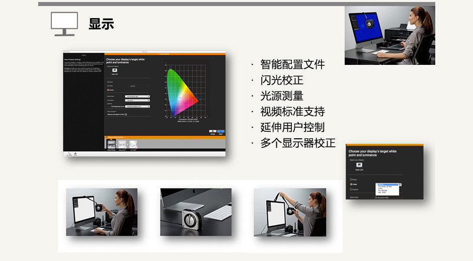 愛色麗 PANTONE i1 studio設(shè)計師版(圖2)
