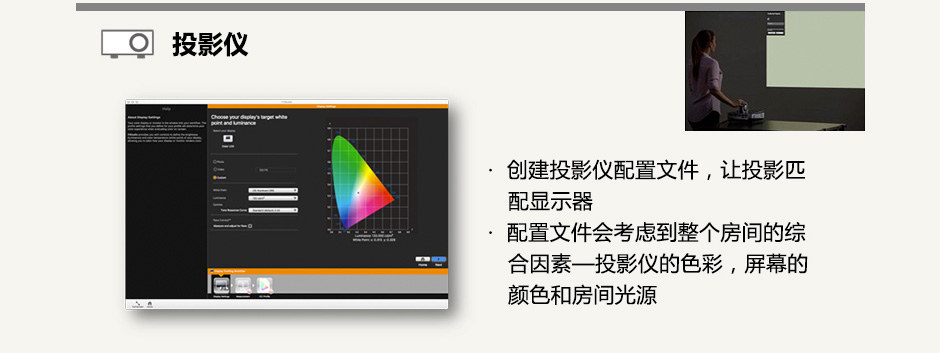 愛色麗 PANTONE i1 studio設(shè)計師版(圖3)