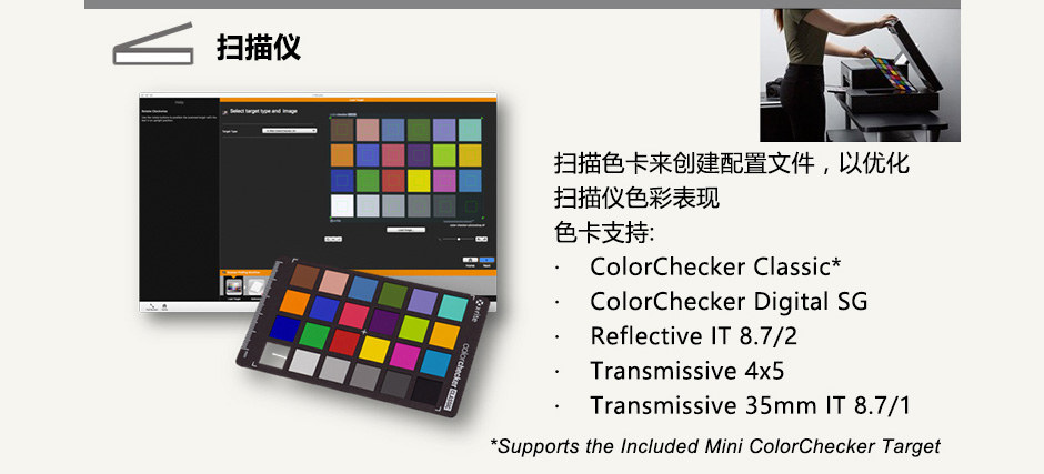 愛色麗 PANTONE i1 studio設(shè)計師版(圖4)