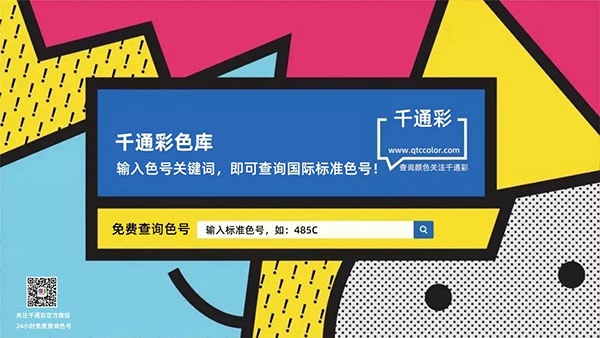 不想用莫蘭迪、馬卡龍以及波普，不妨考慮這些同樣高級(jí)的配色(圖12)