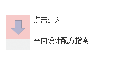  PANTONE  2016年度色：粉水晶（13-1520）&寧靜藍（15-3919）(圖9)