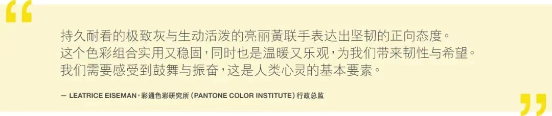 PANTONE-2021-1.jpg PANTONE-2021-1.jpg