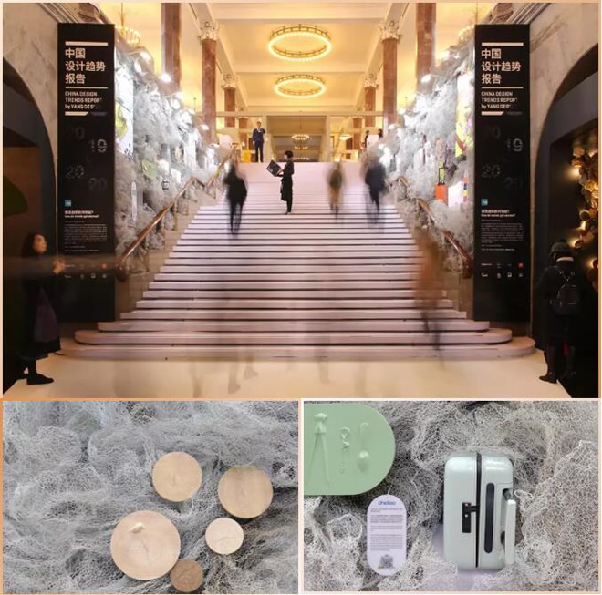 中國設計趨勢報告“德國勞爾RAL 48趨勢色彩集”(圖2) 中國設計趨勢報告“德國勞爾RAL 48趨勢色彩集”(圖2)