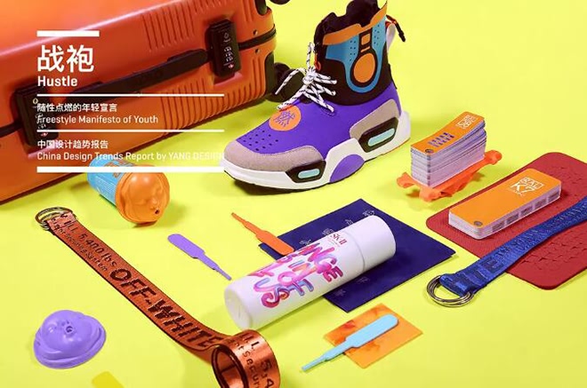 中國設計趨勢報告“德國勞爾RAL 48趨勢色彩集”(圖3) 中國設計趨勢報告“德國勞爾RAL 48趨勢色彩集”(圖3)