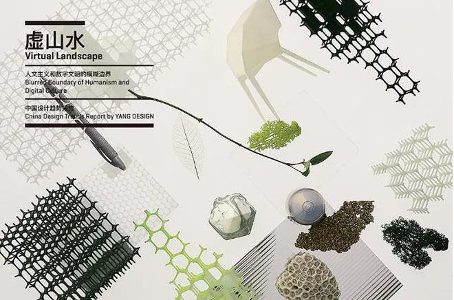 中國設計趨勢報告“德國勞爾RAL 48趨勢色彩集”(圖11) 中國設計趨勢報告“德國勞爾RAL 48趨勢色彩集”(圖11)