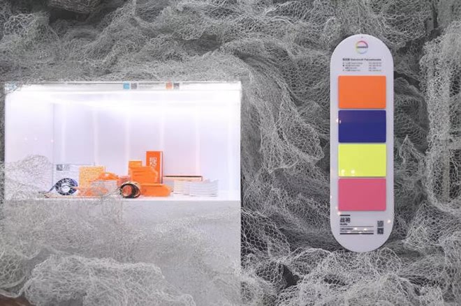 中國設計趨勢報告“德國勞爾RAL 48趨勢色彩集”(圖13) 中國設計趨勢報告“德國勞爾RAL 48趨勢色彩集”(圖13)