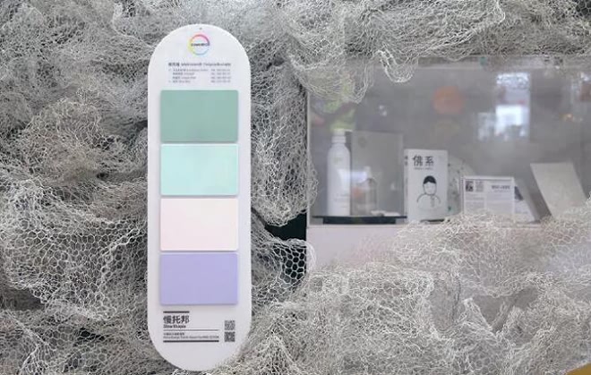 中國設計趨勢報告“德國勞爾RAL 48趨勢色彩集”(圖14) 中國設計趨勢報告“德國勞爾RAL 48趨勢色彩集”(圖14)