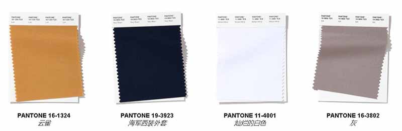 PANTONE | 2020年紐約時(shí)裝周春/夏時(shí)尚色彩趨勢(shì)報(bào)告(圖5) PANTONE | 2020年紐約時(shí)裝周春/夏時(shí)尚色彩趨勢(shì)報(bào)告(圖5)
