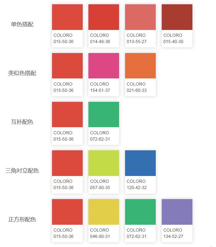 2021春夏5大關(guān)鍵色系流行色彩COLORO x WGSN(圖10) 2021春夏5大關(guān)鍵色系流行色彩COLORO x WGSN(圖10)