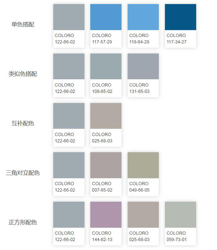 2021春夏5大關(guān)鍵色系流行色彩COLORO x WGSN(圖16) 2021春夏5大關(guān)鍵色系流行色彩COLORO x WGSN(圖16)