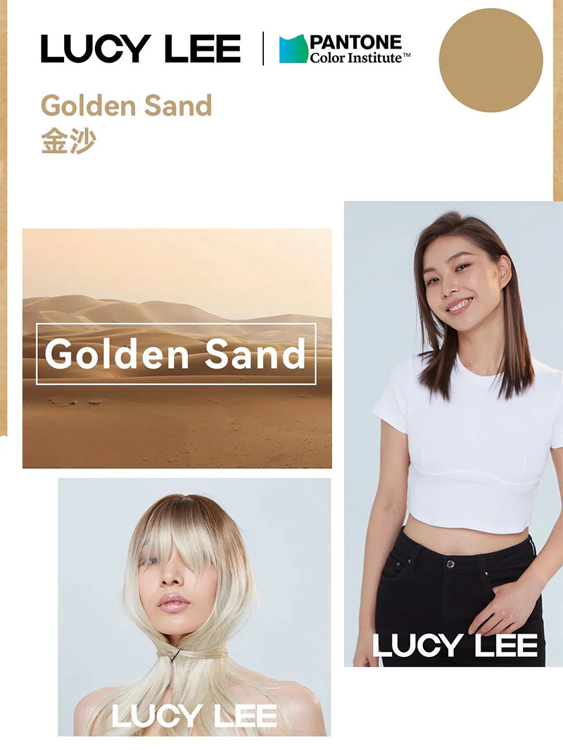 PANTONE色彩研究所和LUCY LEE攜手發(fā)布三款2022年度流行發(fā)色(圖2) PANTONE色彩研究所和LUCY LEE攜手發(fā)布三款2022年度流行發(fā)色(圖2)