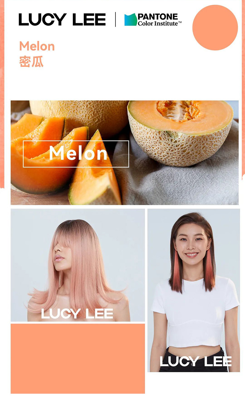 PANTONE色彩研究所和LUCY LEE攜手發(fā)布三款2022年度流行發(fā)色(圖6) PANTONE色彩研究所和LUCY LEE攜手發(fā)布三款2022年度流行發(fā)色(圖6)