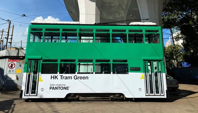 電車綠1.jpg PANTONE色彩研究所為HK有軌電車創(chuàng)造一種新的標(biāo)志性色調(diào)“香港電車綠”(圖5)
