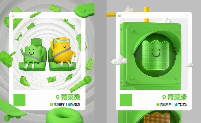 PANTONE聯(lián)合青菜拼車發(fā)布了“青菜綠”！(圖4)