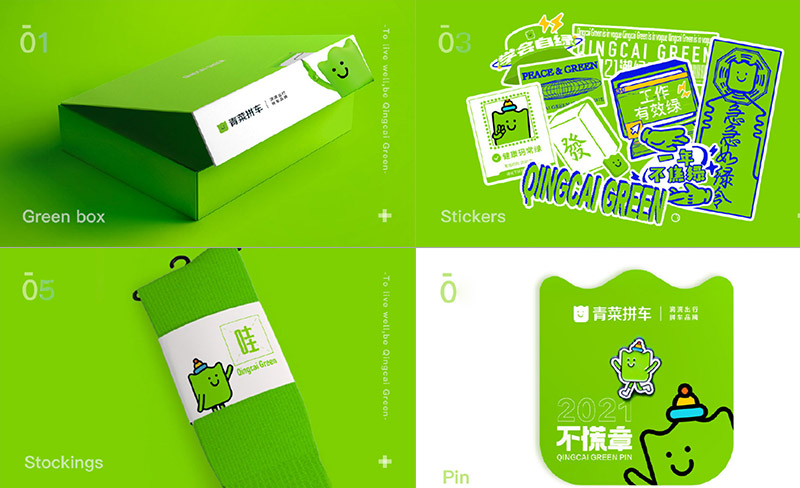 PANTONE聯(lián)合青菜拼車發(fā)布了“青菜綠”！(圖10)