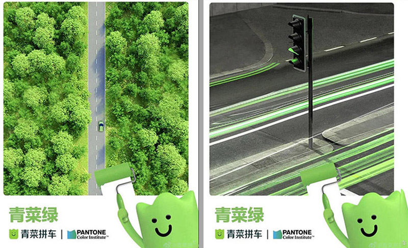 PANTONE聯(lián)合青菜拼車發(fā)布了“青菜綠”！(圖6)