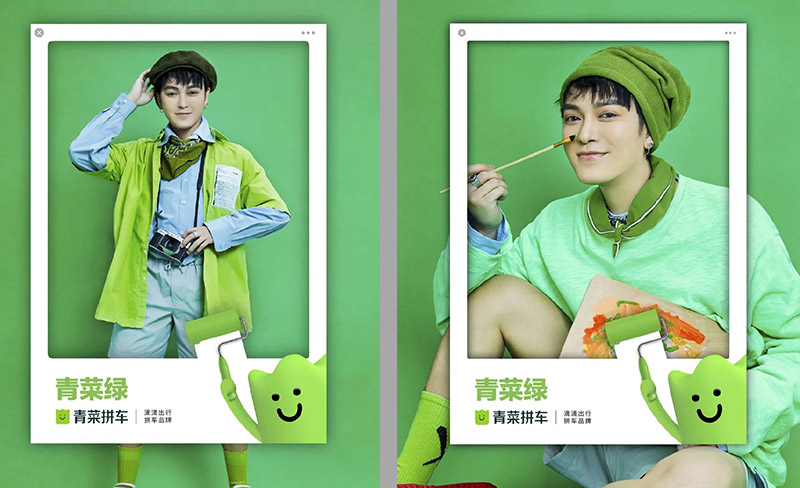PANTONE聯(lián)合青菜拼車發(fā)布了“青菜綠”！(圖9)