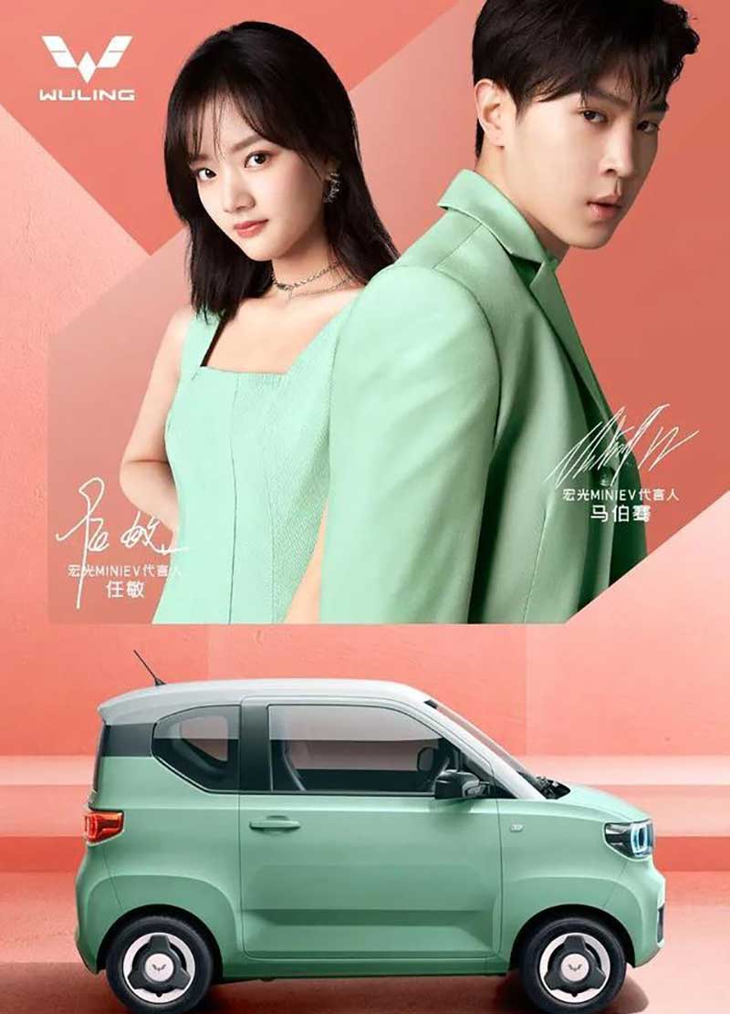 五菱 XPANTONE聯(lián)名出新車，清新的配色值得設(shè)計(jì)師學(xué)習(xí)(圖4)