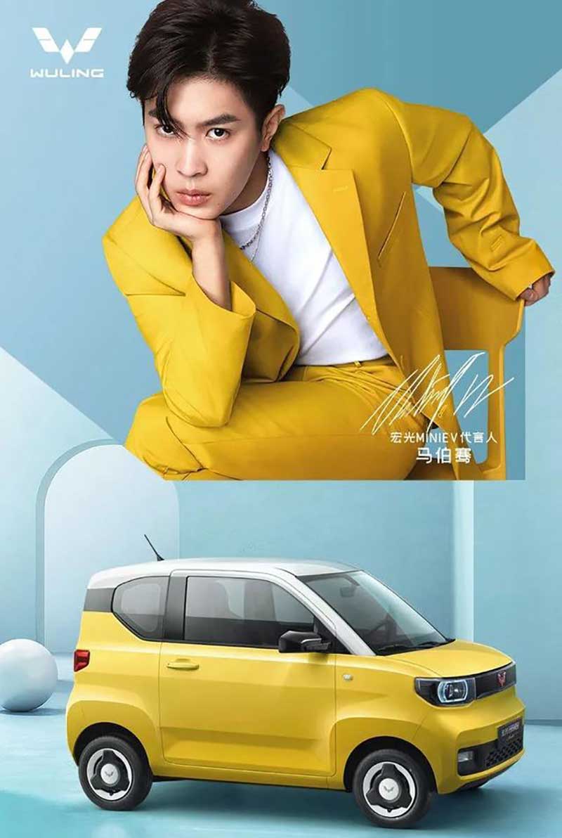 五菱 XPANTONE聯(lián)名出新車，清新的配色值得設(shè)計(jì)師學(xué)習(xí)(圖5)