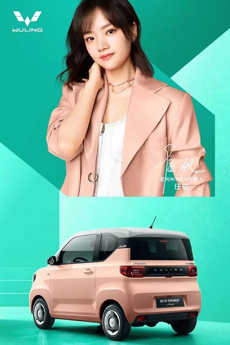 五菱 XPANTONE聯(lián)名出新車，清新的配色值得設(shè)計(jì)師學(xué)習(xí)(圖6)