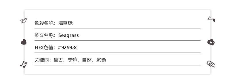 灰綠色彩關(guān)鍵詞