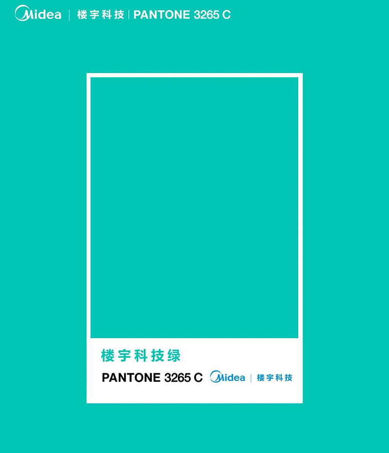 PANTONE樓宇科技綠 3265C PANTONE樓宇科技綠 3265C
