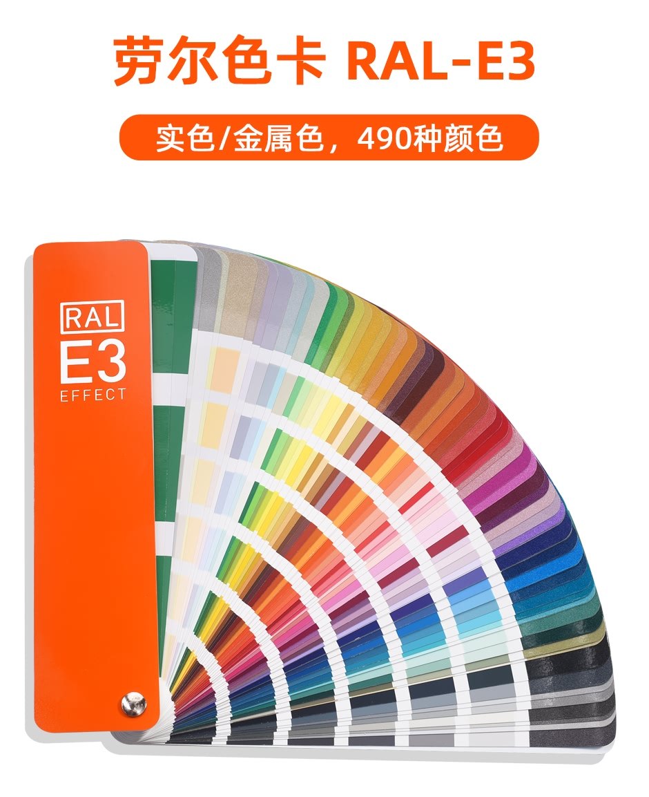 RAL---E3_01.jpg?x-oss-process=style/comp RAL---E3_01.jpg?x-oss-process=style/comp