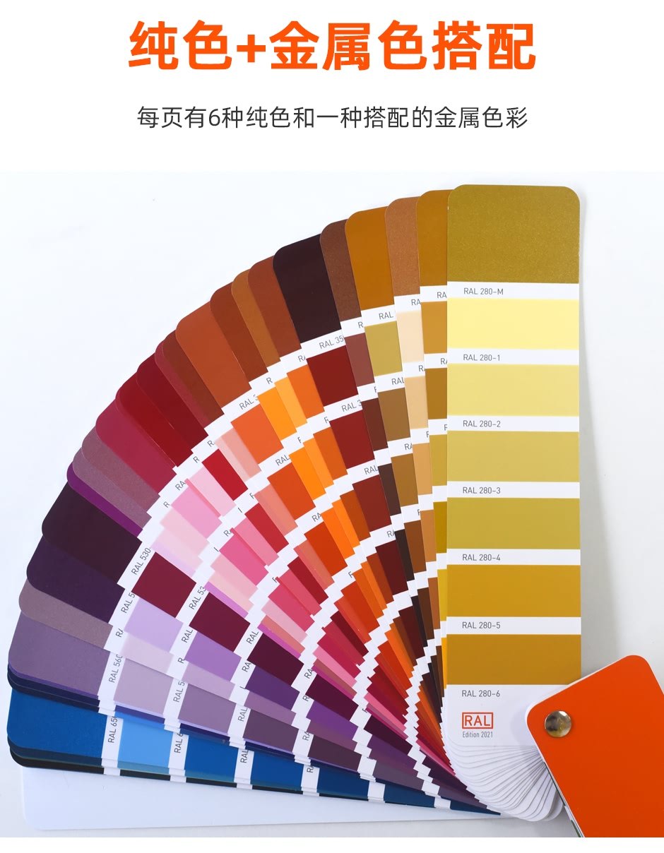 RAL---E3_02.jpg?x-oss-process=style/comp RAL---E3_02.jpg?x-oss-process=style/comp