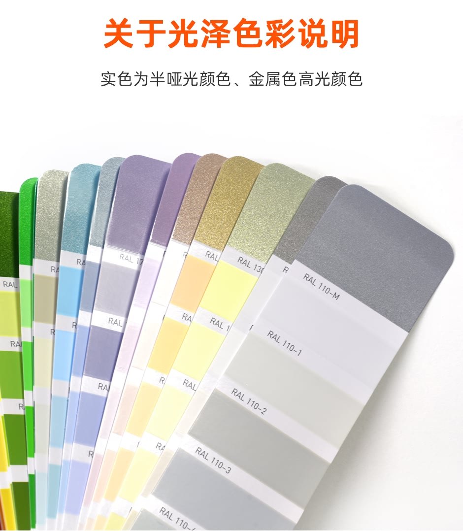 RAL---E3_04.jpg?x-oss-process=style/comp RAL---E3_04.jpg?x-oss-process=style/comp