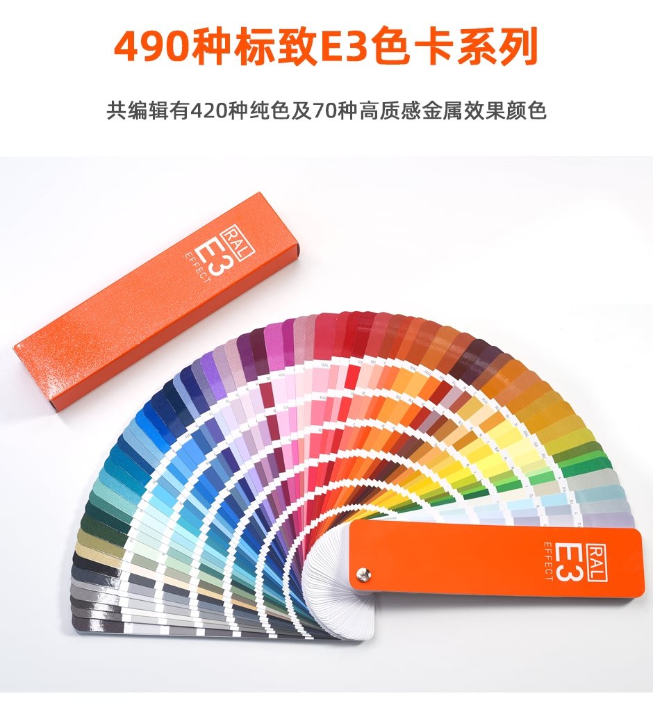 RAL---E3_07.jpg?x-oss-process=style/comp RAL---E3_07.jpg?x-oss-process=style/comp