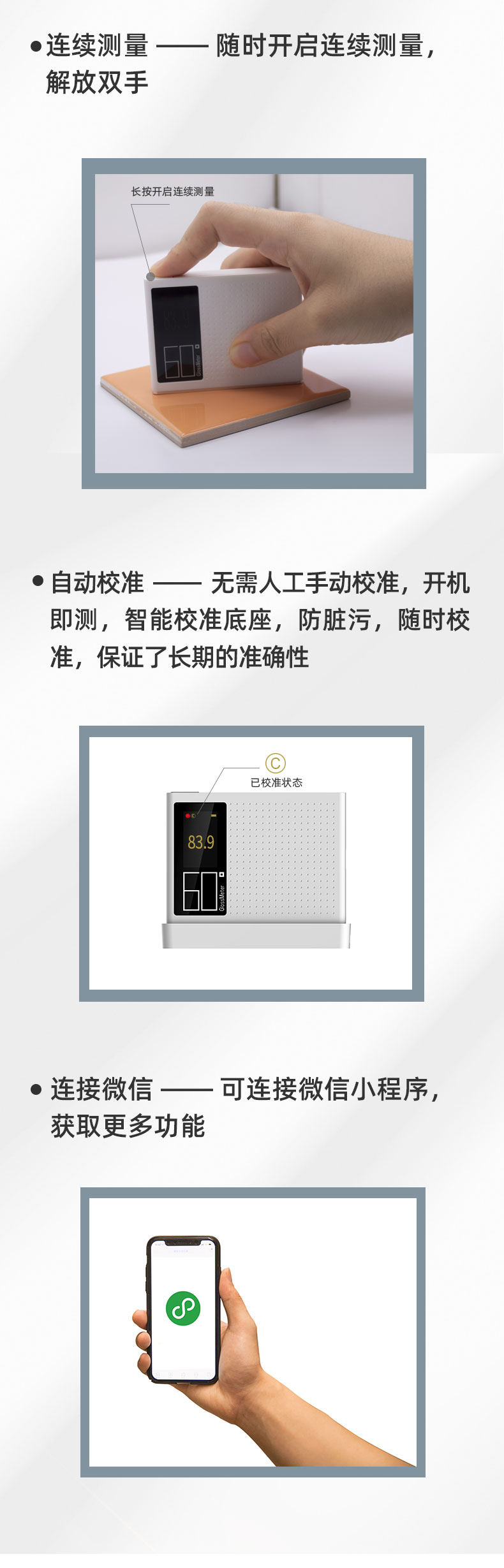 G60SE光澤度測量計 G60SE光澤度測量計