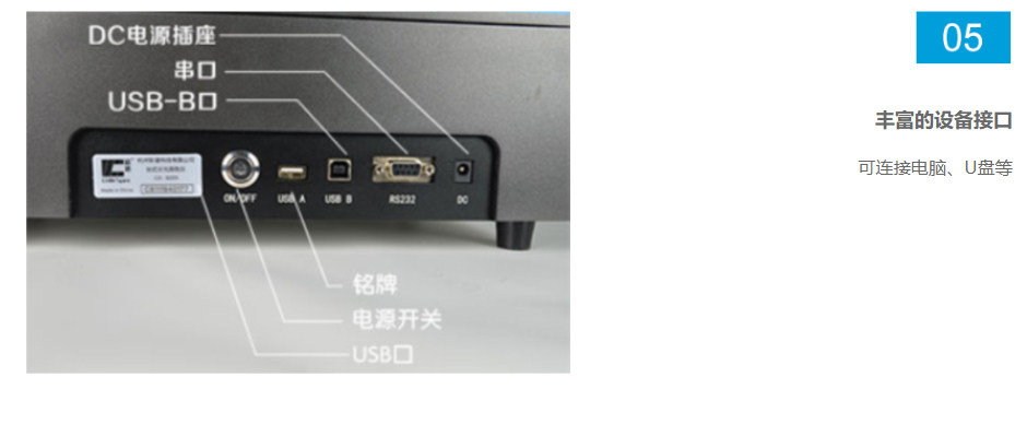 820N-P6.jpg?x-oss-process=style/comp 臺式高精度分光測色儀 CS-820N(圖6)