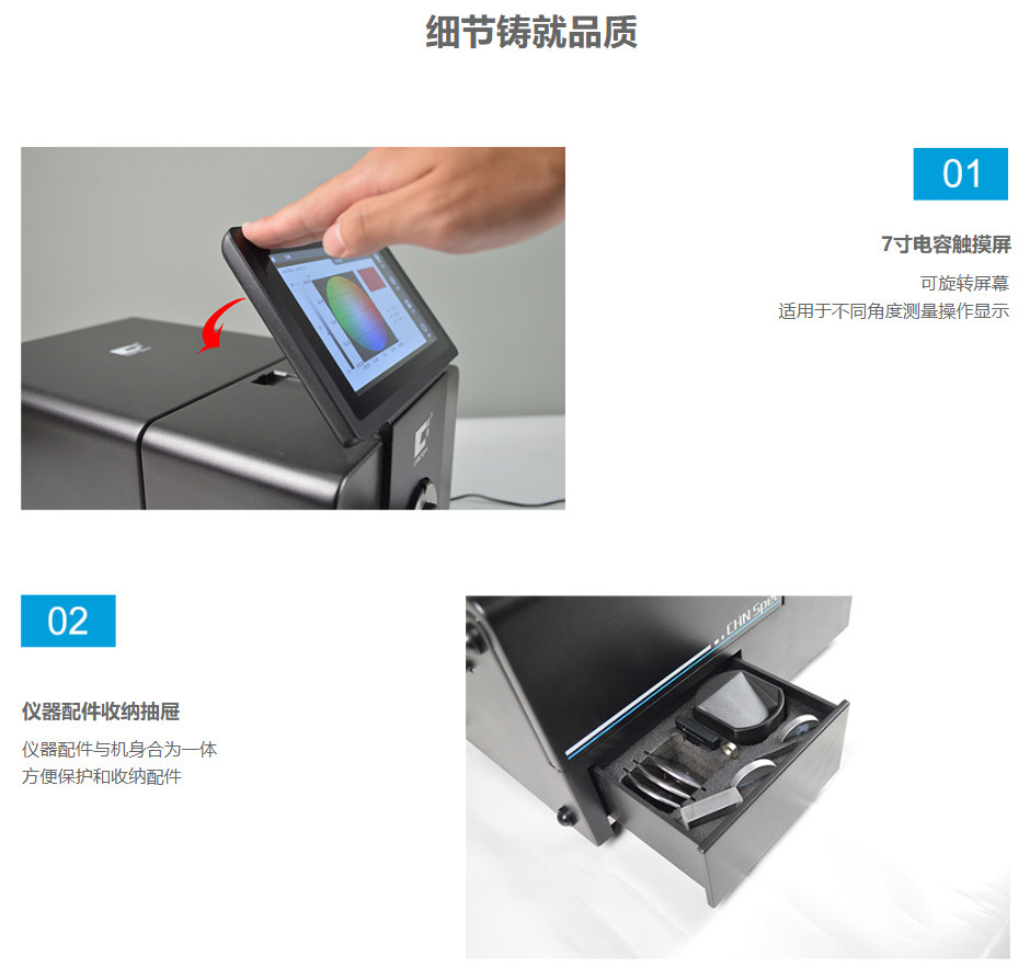 820N-P4.jpg?x-oss-process=style/comp 臺式高精度分光測色儀 CS-820N(圖7)