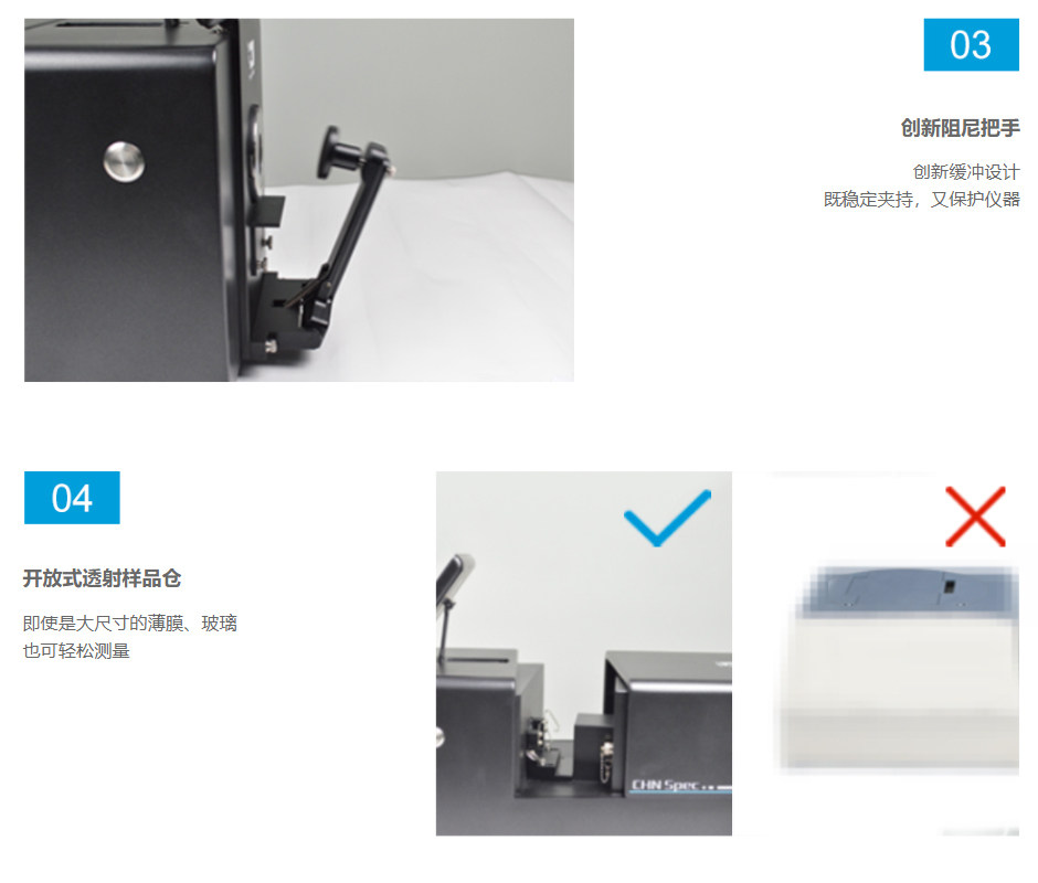 820N-P5.jpg?x-oss-process=style/comp 臺式高精度分光測色儀 CS-820N(圖5)